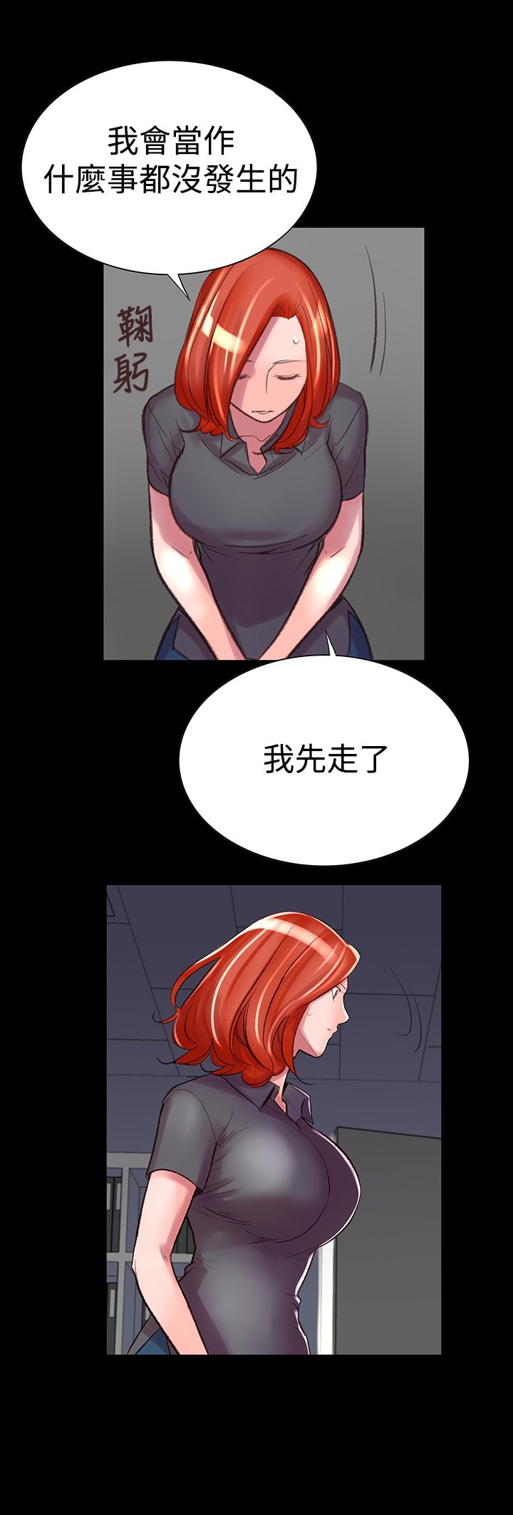 4P - 机密档案Secret Folder