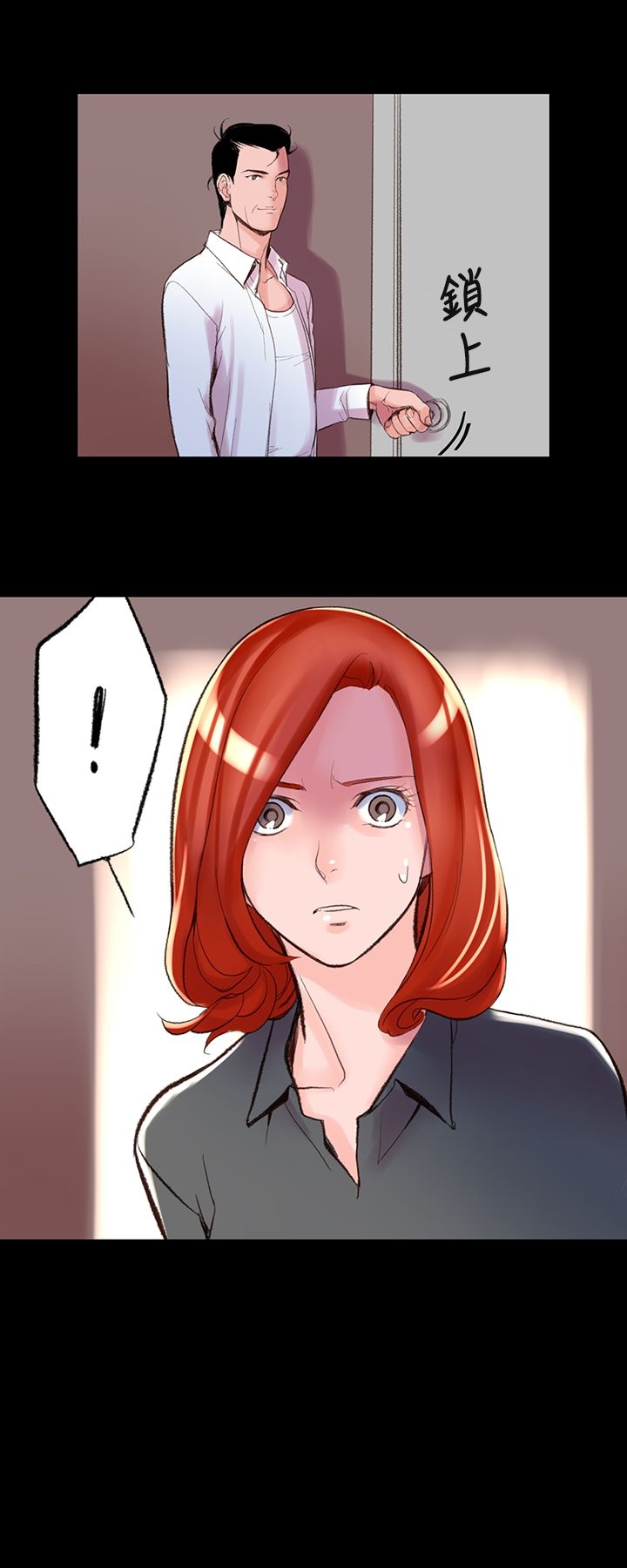 8P - 机密档案Secret Folder