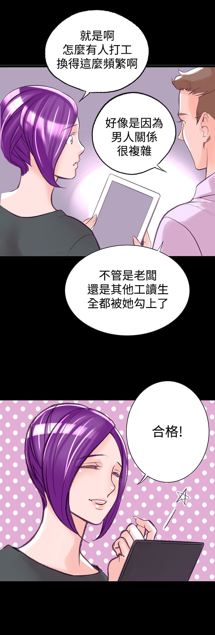 16P - 机密档案Secret Folder
