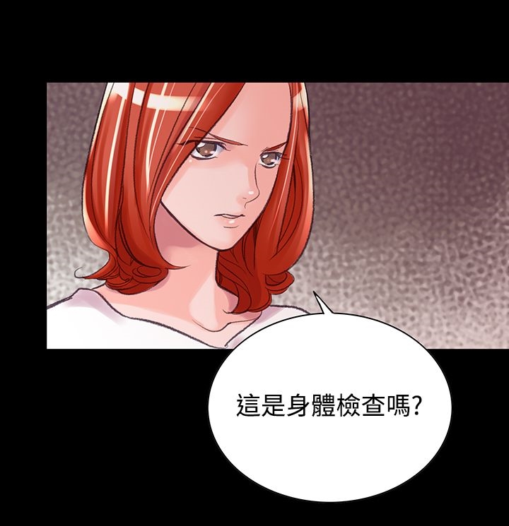 21P - 机密档案Secret Folder