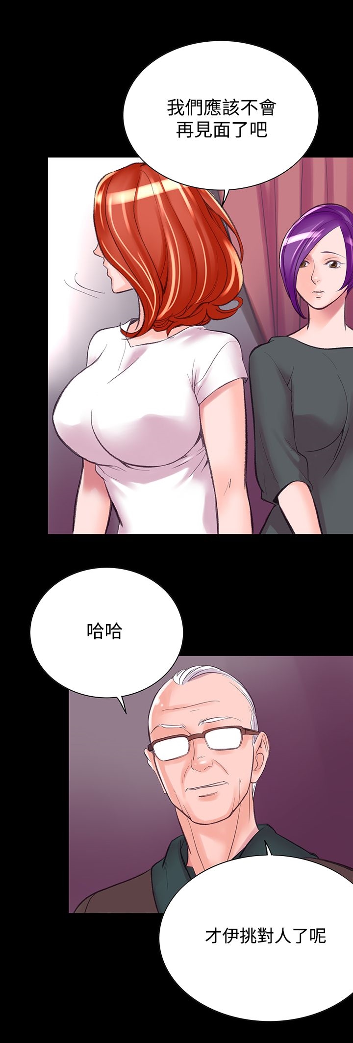 23P - 机密档案Secret Folder