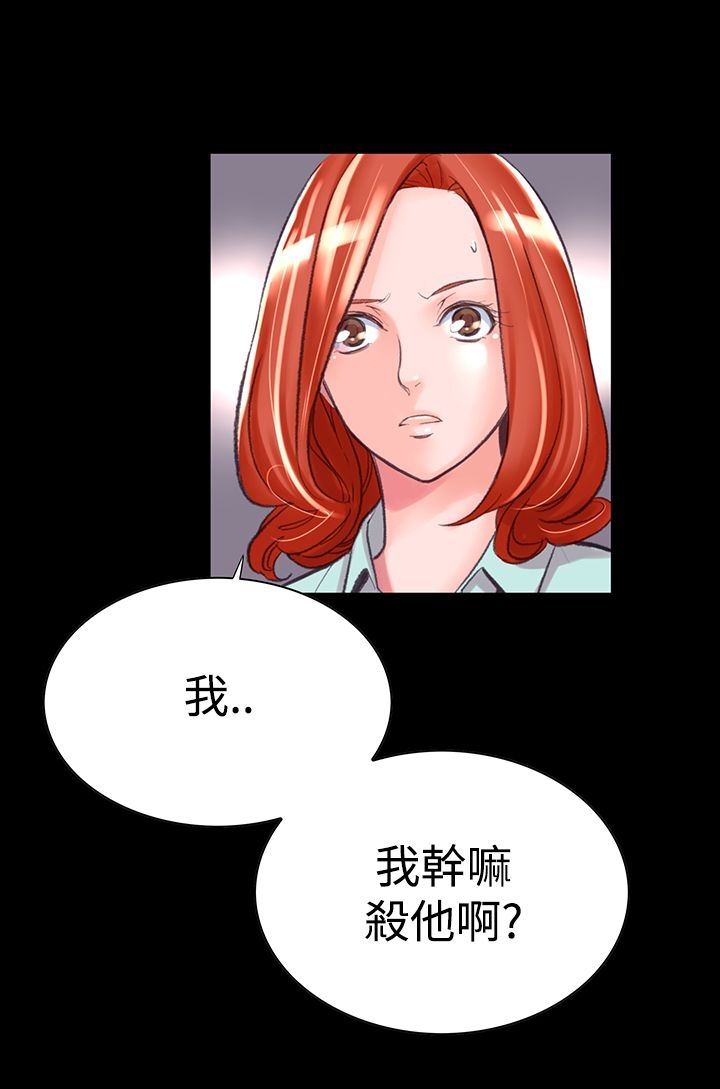 2P - 机密档案Secret Folder