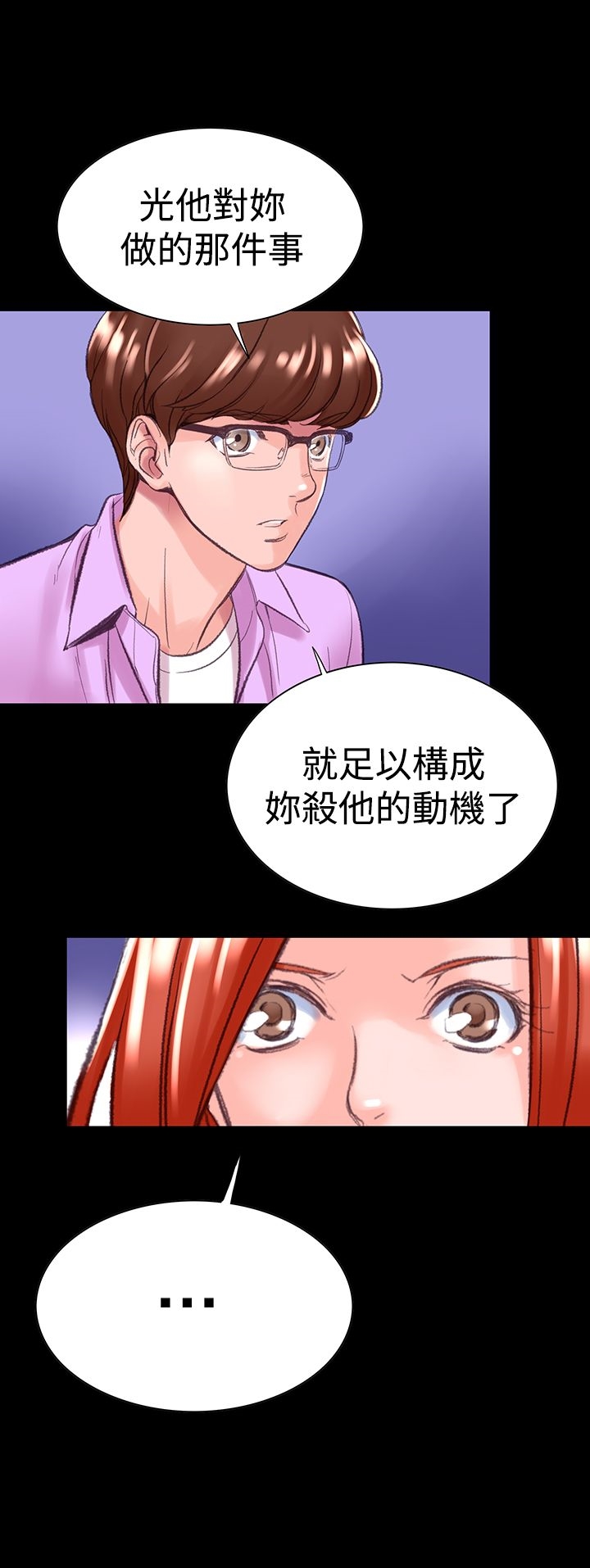 3P - 机密档案Secret Folder