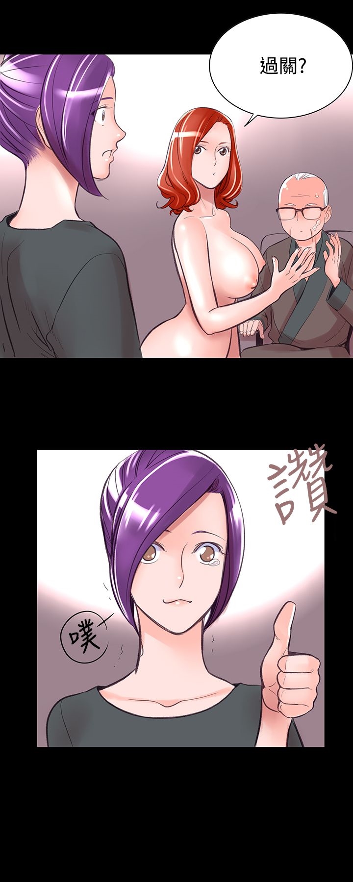 40P - 机密档案Secret Folder