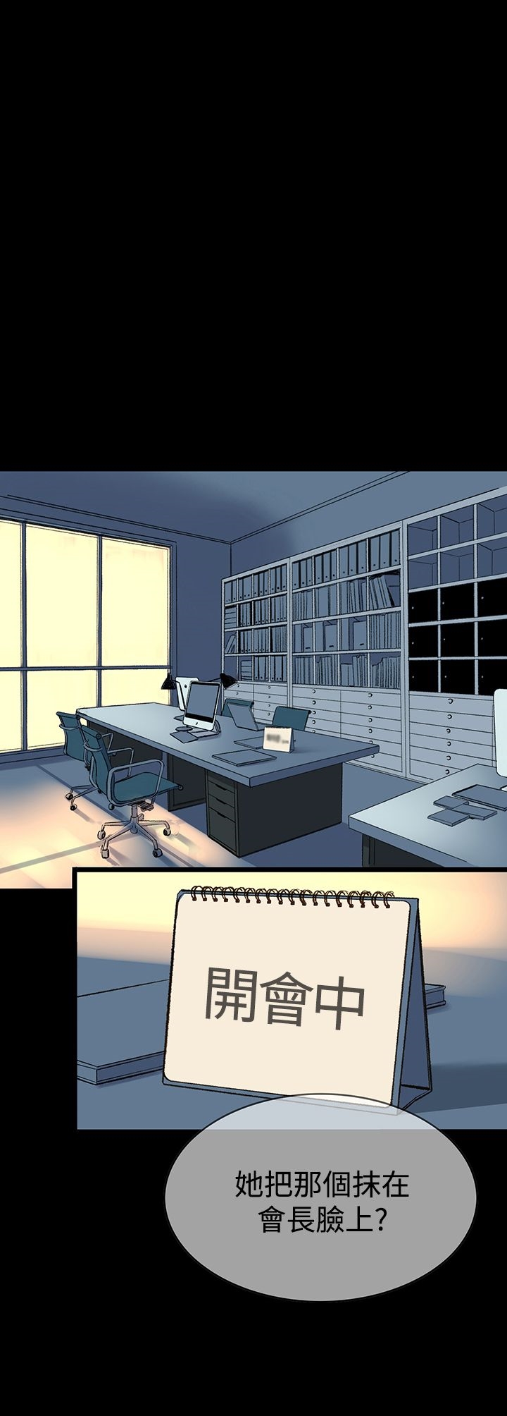 41P - 机密档案Secret Folder