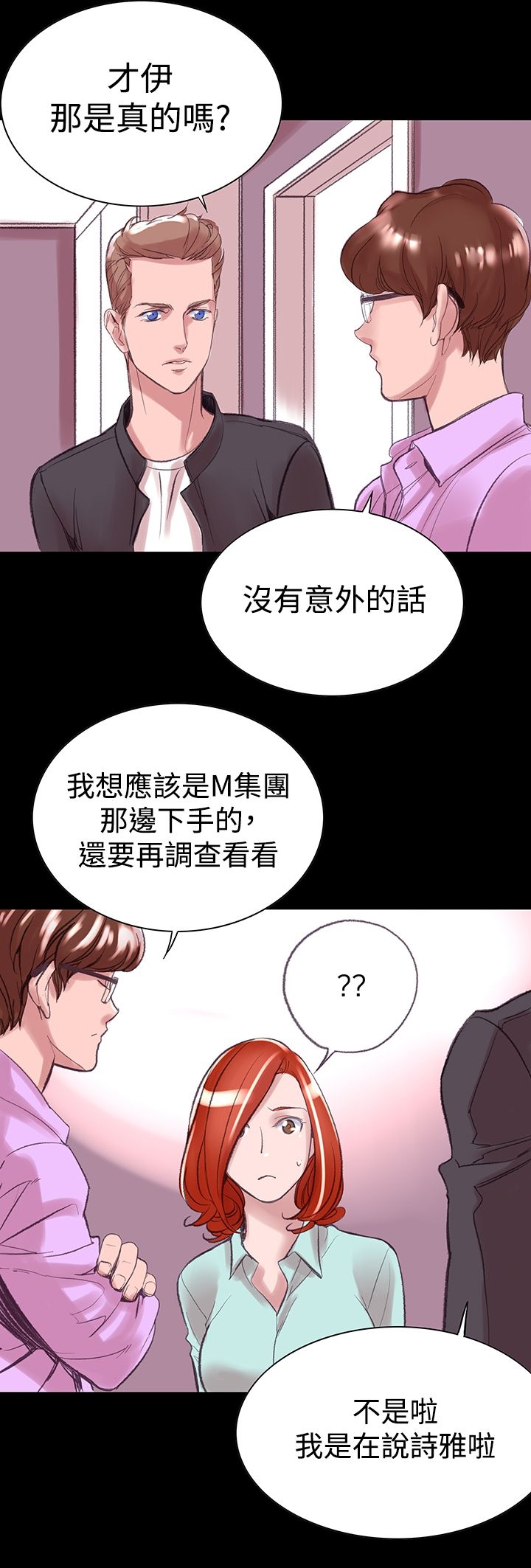 7P - 机密档案Secret Folder