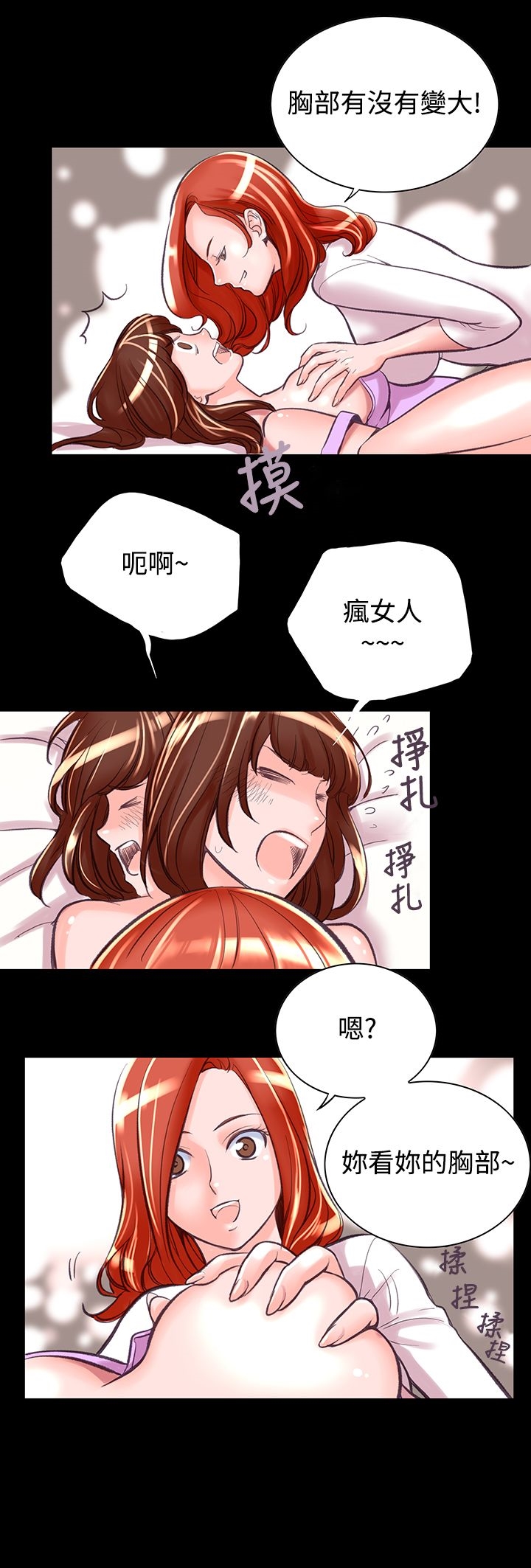 12P - 机密档案Secret Folder