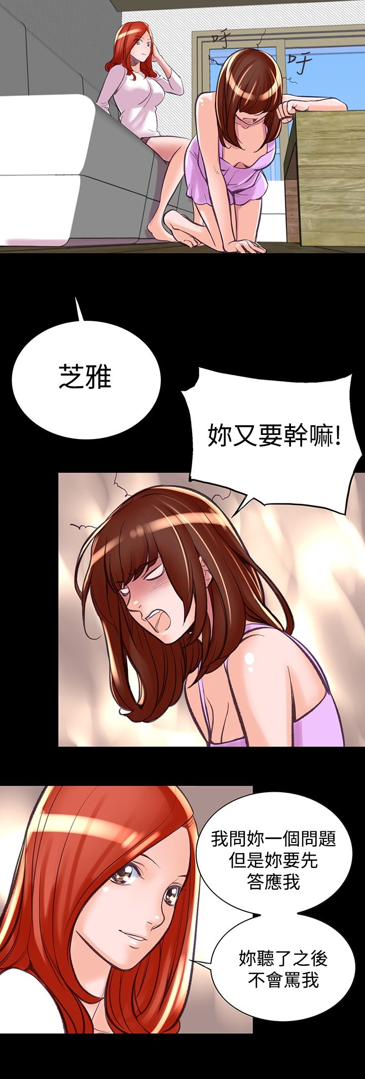 14P - 机密档案Secret Folder