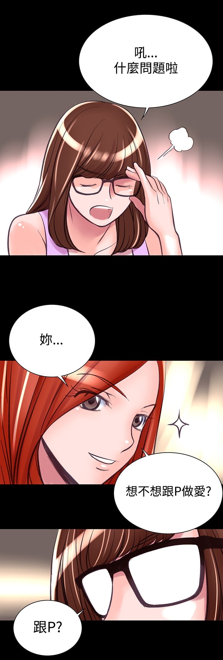 15P - 机密档案Secret Folder
