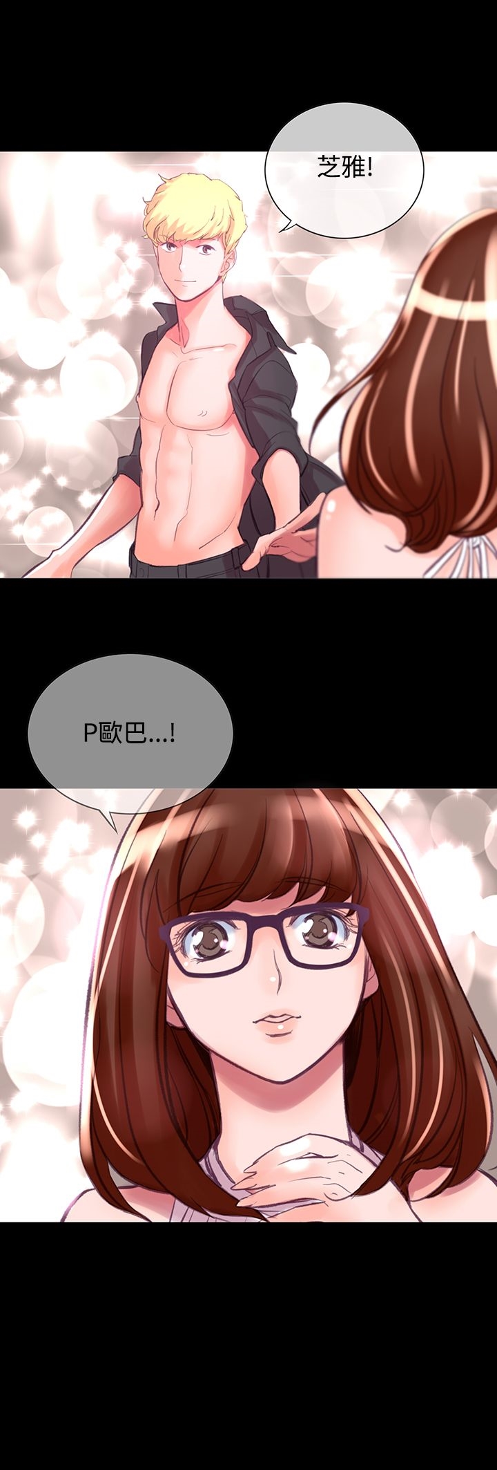 17P - 机密档案Secret Folder