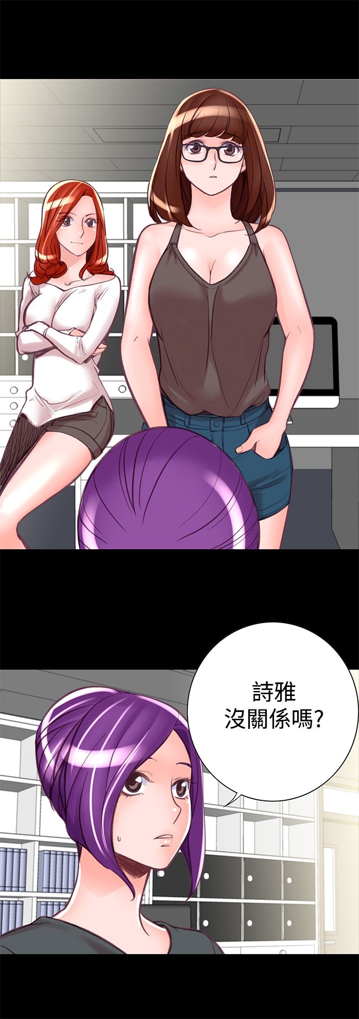25P - 机密档案Secret Folder