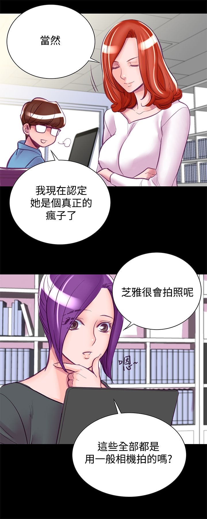 26P - 机密档案Secret Folder