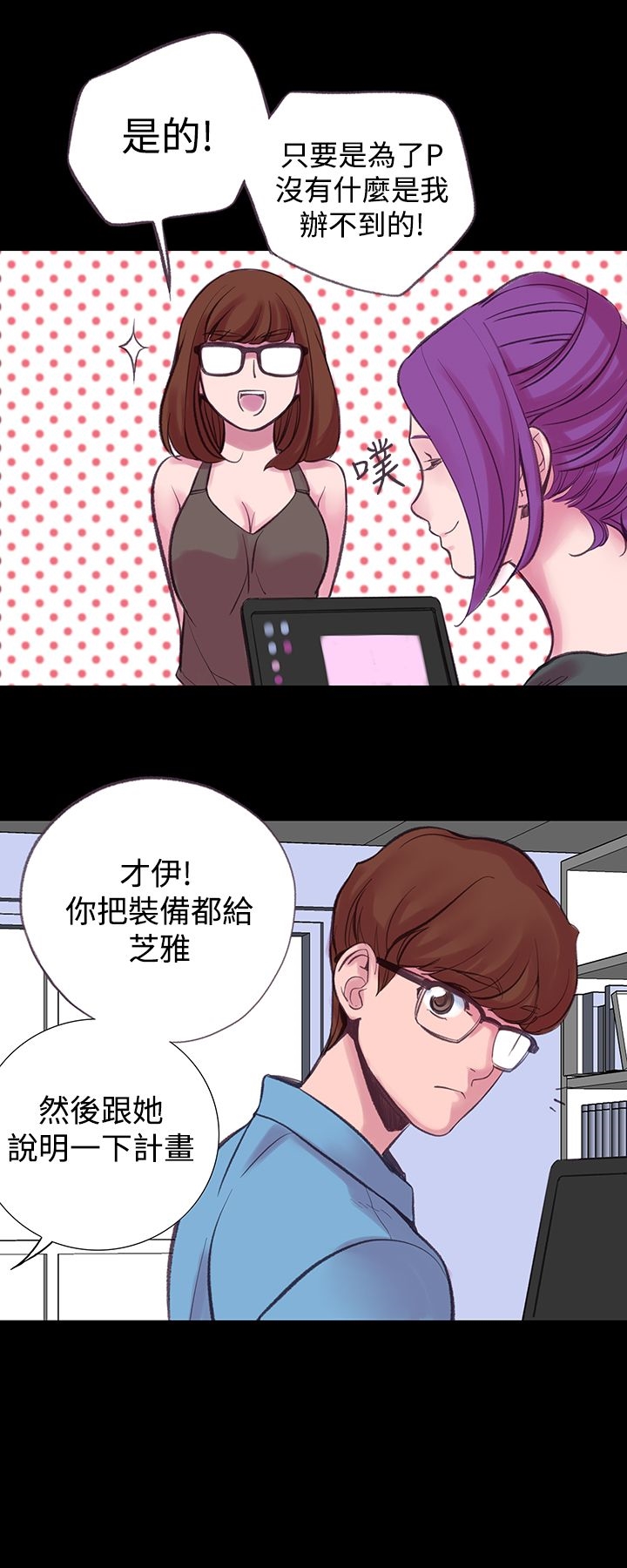 27P - 机密档案Secret Folder
