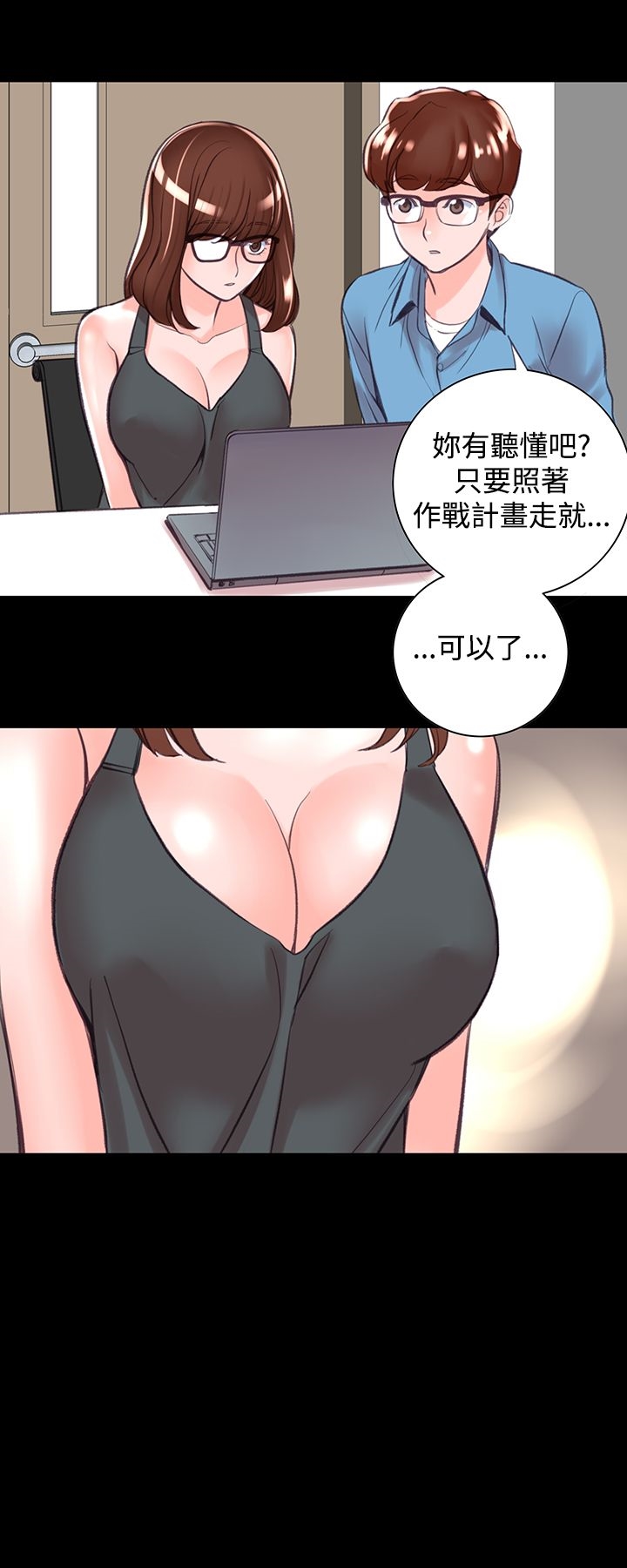 29P - 机密档案Secret Folder