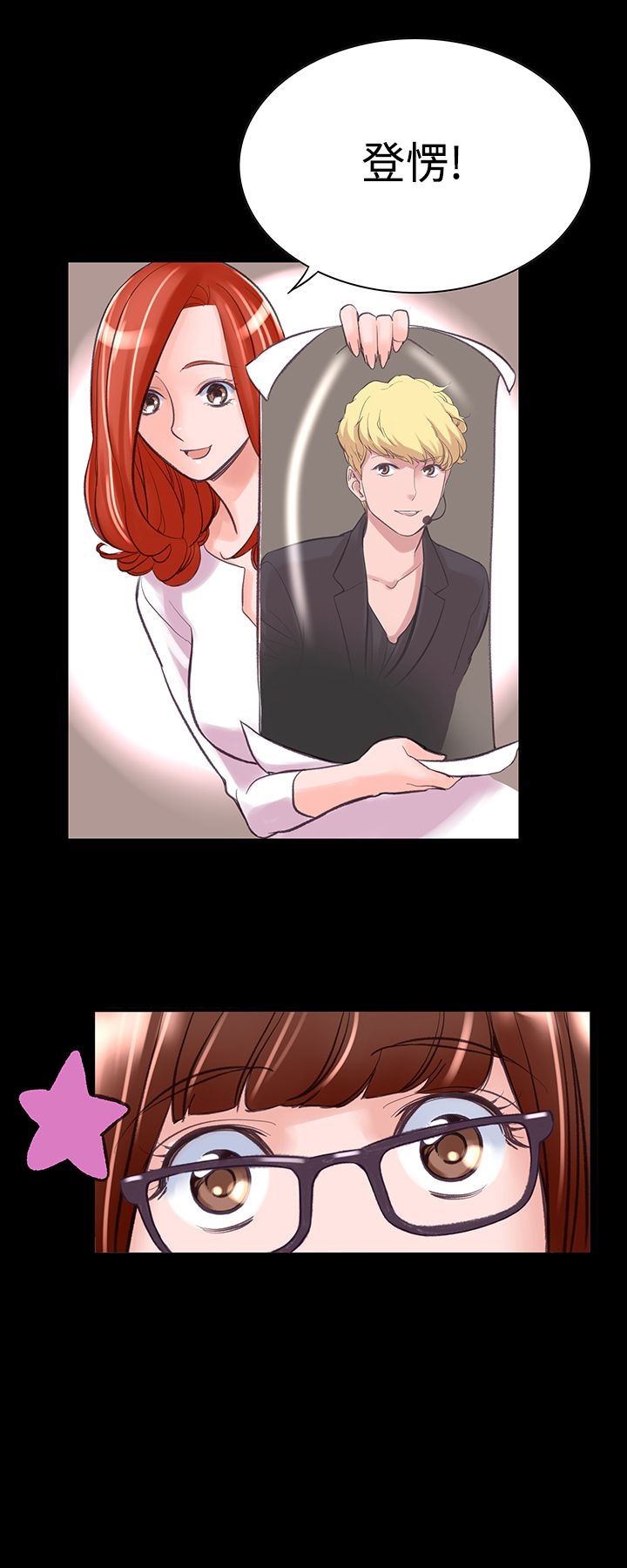 6P - 机密档案Secret Folder