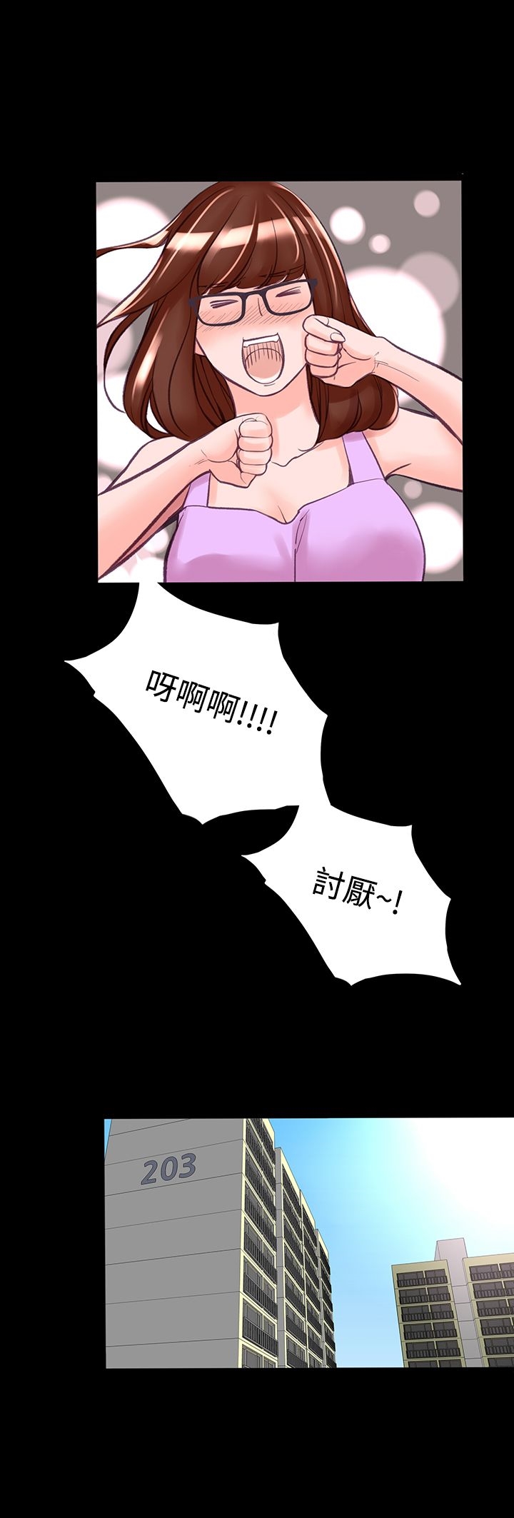 8P - 机密档案Secret Folder