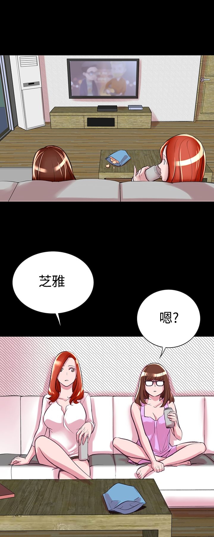 9P - 机密档案Secret Folder