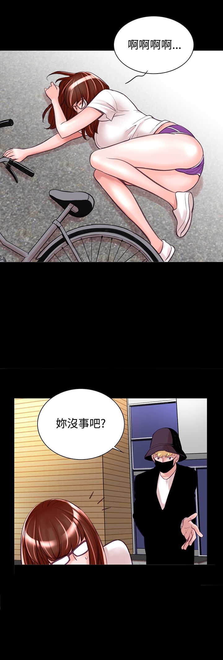 20P - 机密档案Secret Folder