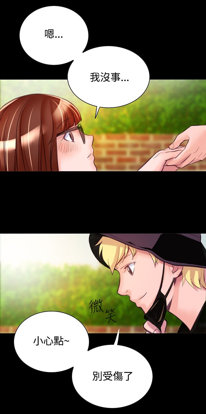 21P - 机密档案Secret Folder
