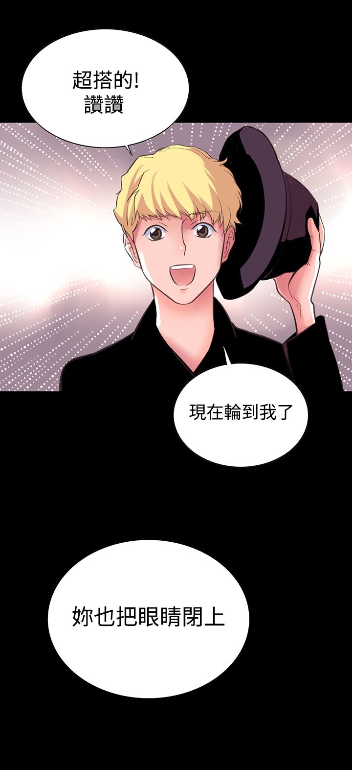 33P - 机密档案Secret Folder