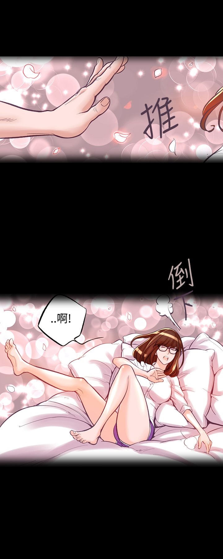 3P - 机密档案Secret Folder