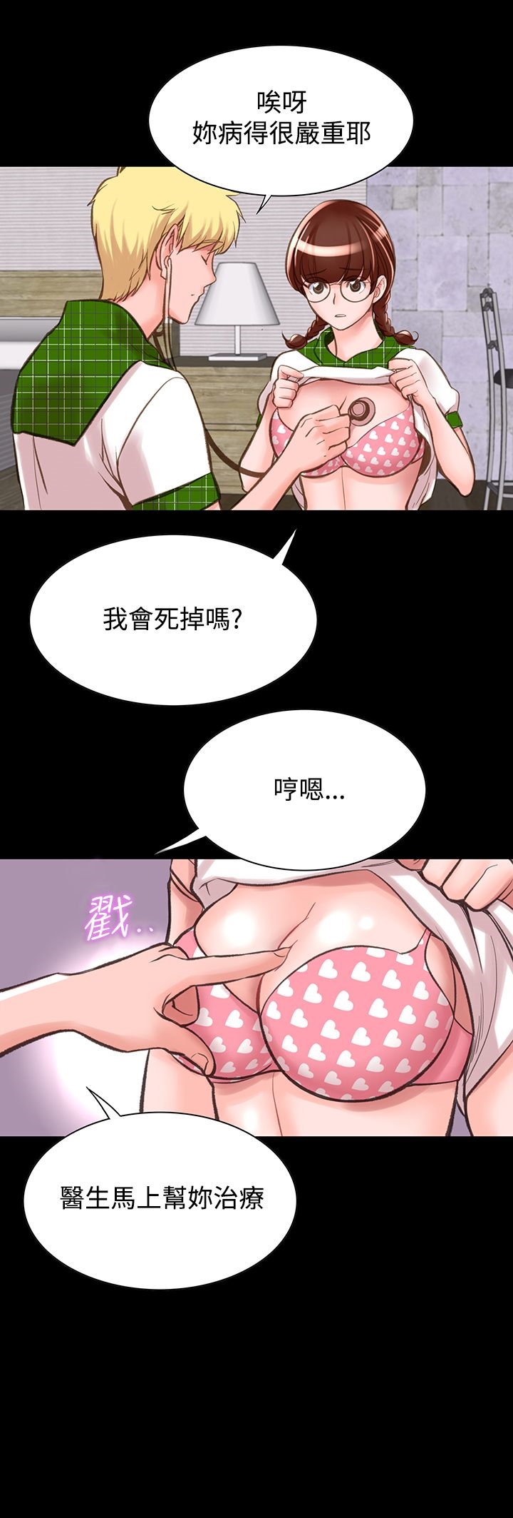 12P - 机密档案Secret Folder