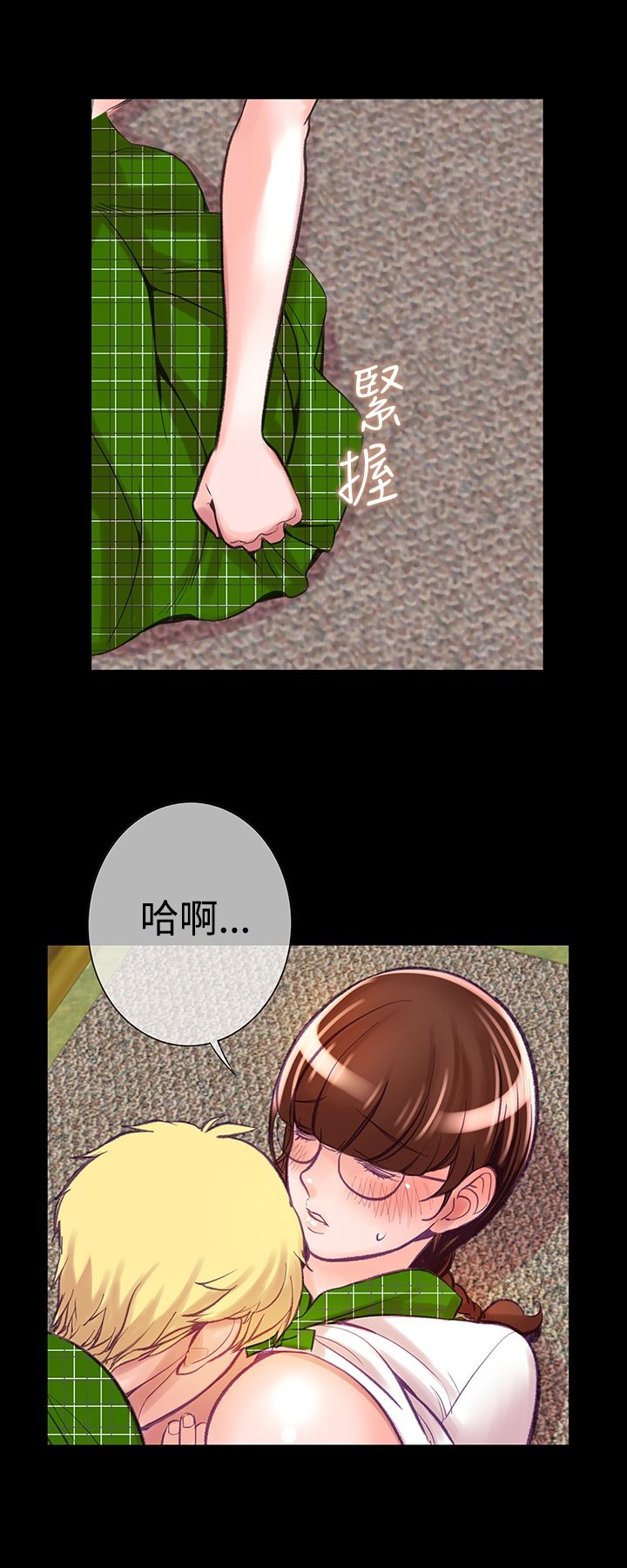 21P - 机密档案Secret Folder
