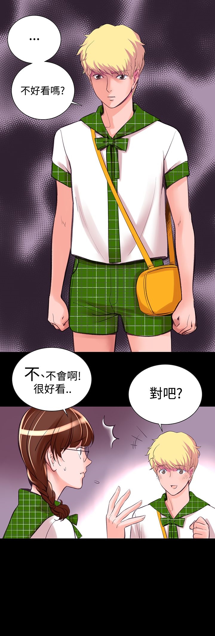 4P - 机密档案Secret Folder