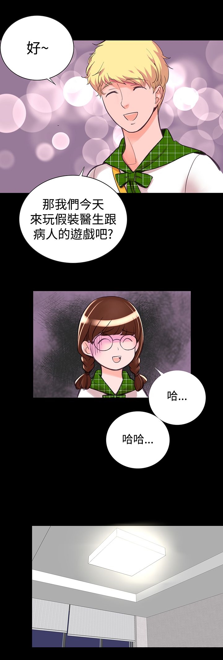 5P - 机密档案Secret Folder