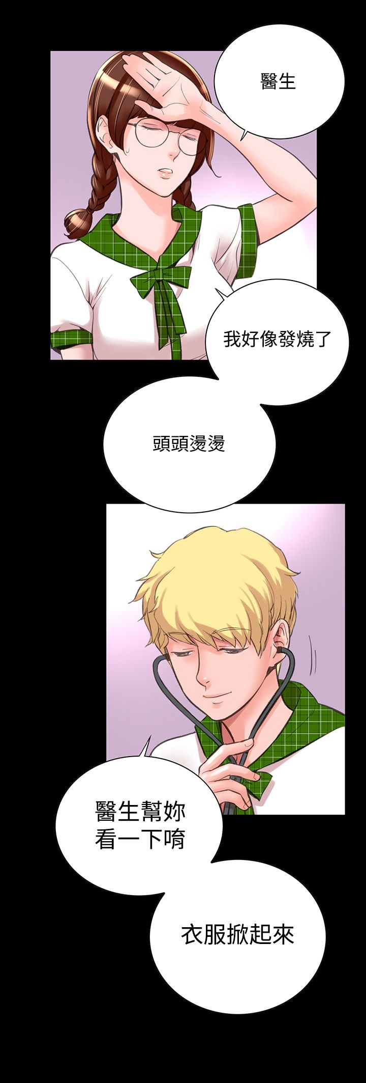7P - 机密档案Secret Folder