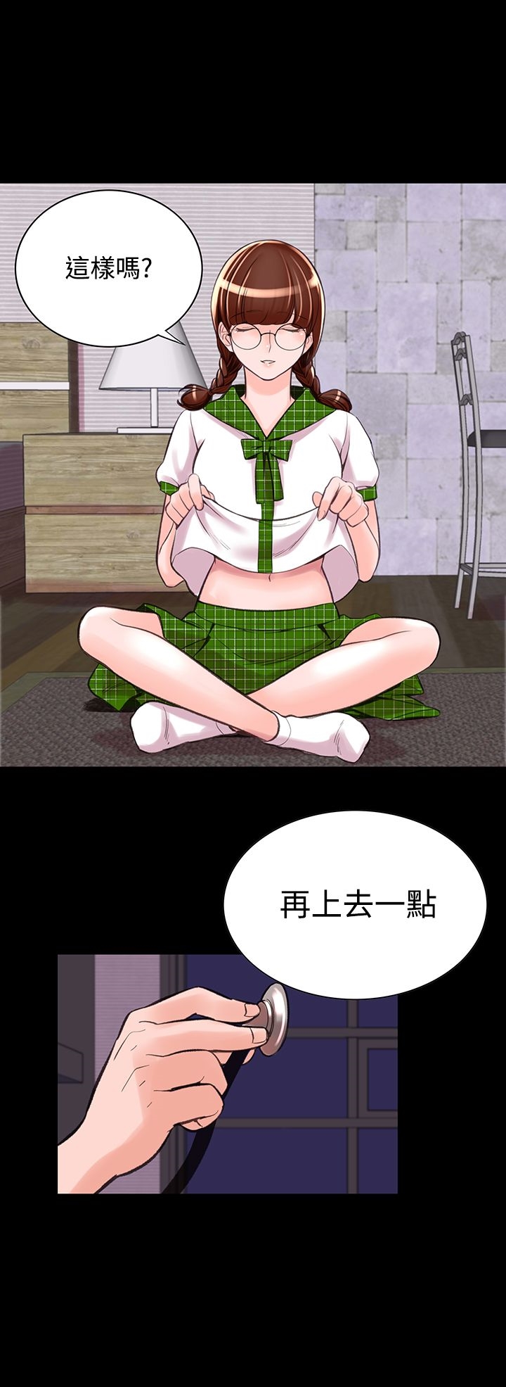 8P - 机密档案Secret Folder