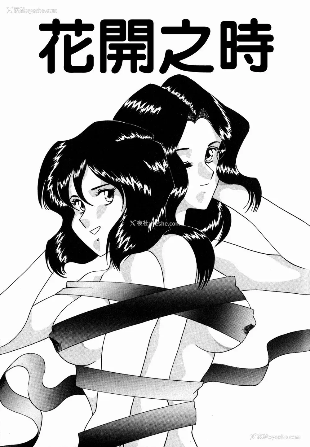 116P - [津过元正][Ms.ハーフムーン](中文)
