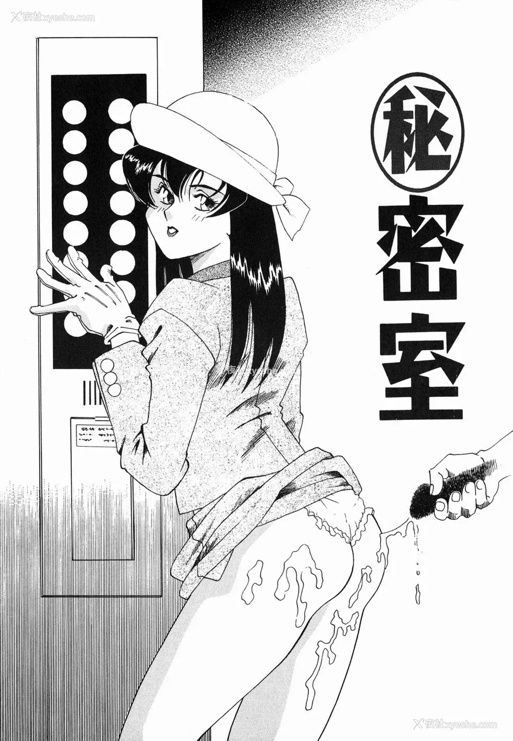 132P - [津过元正][Ms.ハーフムーン](中文)