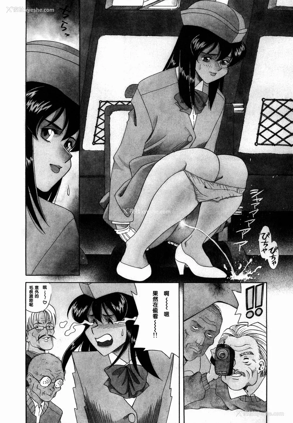 151P - [津过元正][Ms.ハーフムーン](中文)