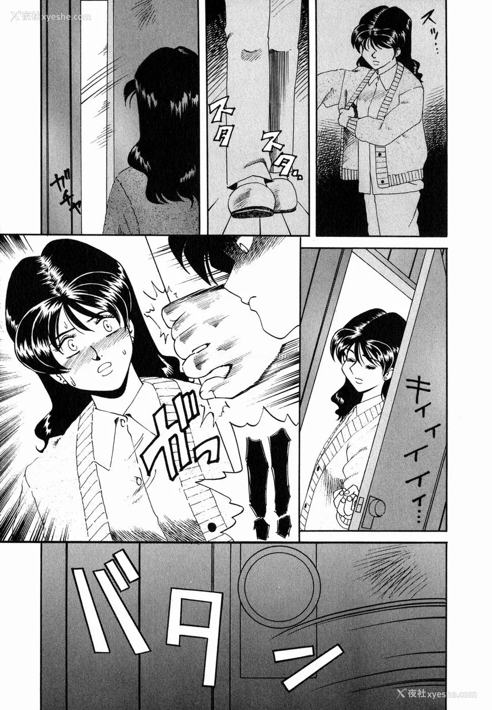 26P - [津过元正][Ms.ハーフムーン](中文)