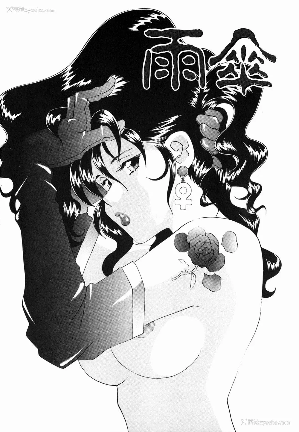 68P - [津过元正][Ms.ハーフムーン](中文)