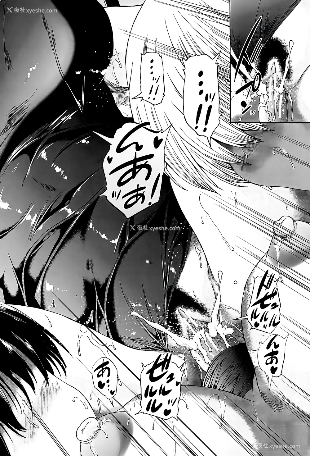 102P - [和原ヨウ] ふたなり娘と学园ハーレム [不咕鸟汉化组]