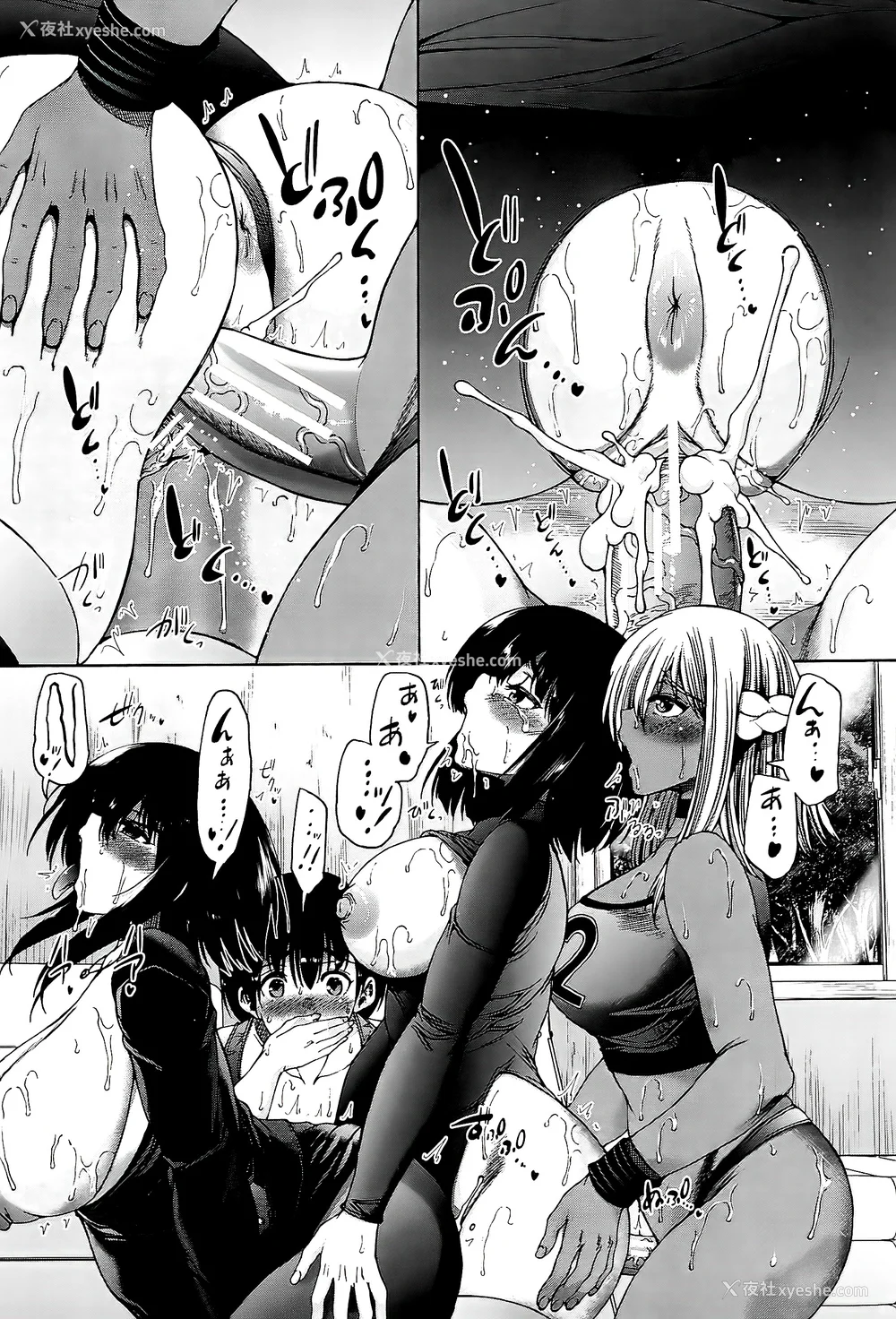 118P - [和原ヨウ] ふたなり娘と学园ハーレム [不咕鸟汉化组]