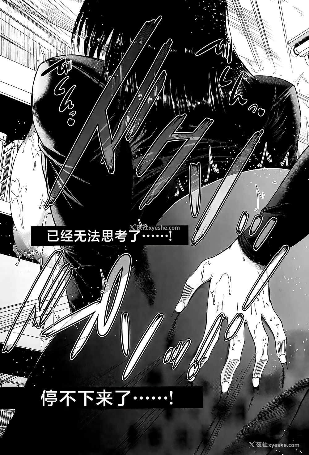 125P - [和原ヨウ] ふたなり娘と学园ハーレム [不咕鸟汉化组]