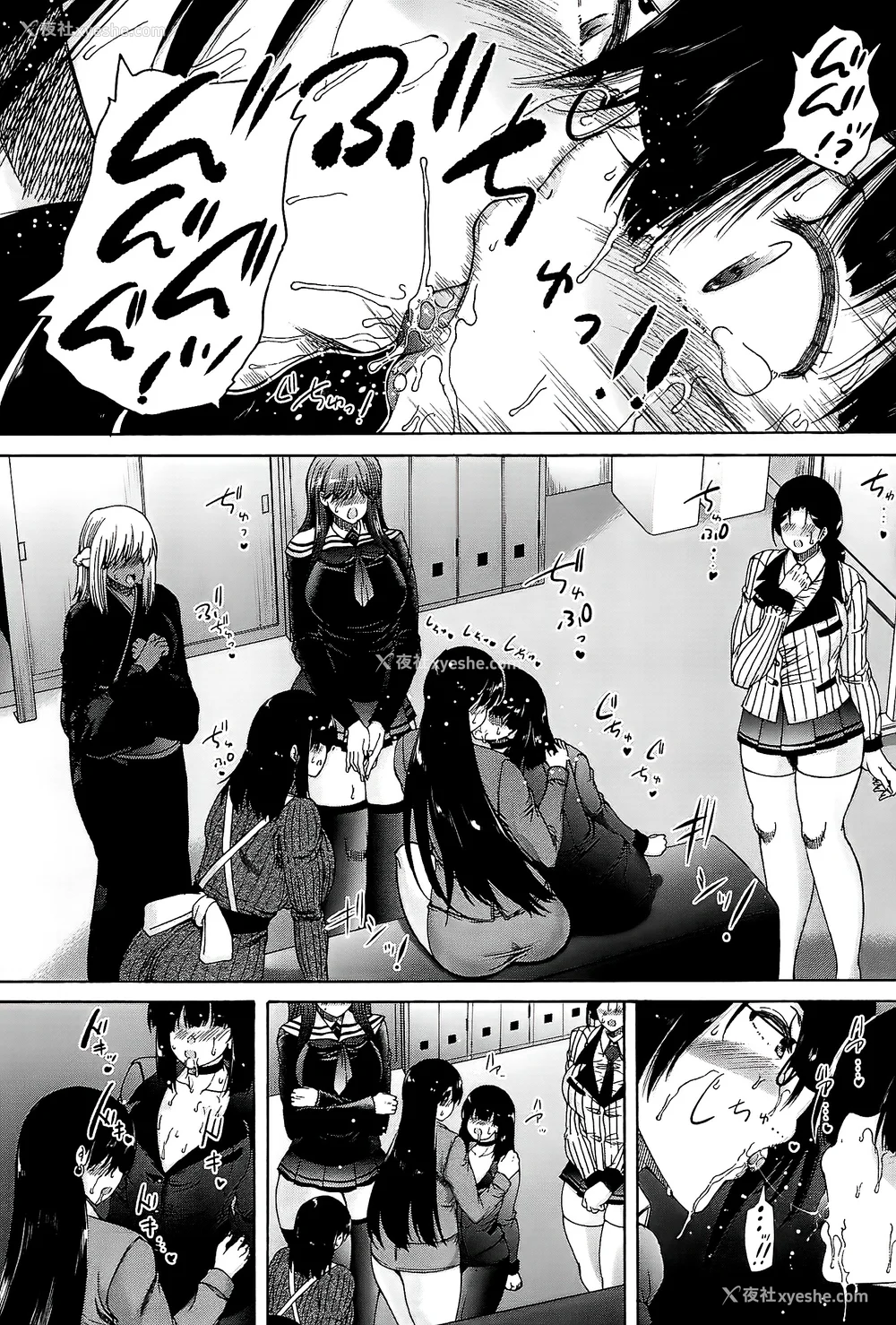 153P - [和原ヨウ] ふたなり娘と学园ハーレム [不咕鸟汉化组]