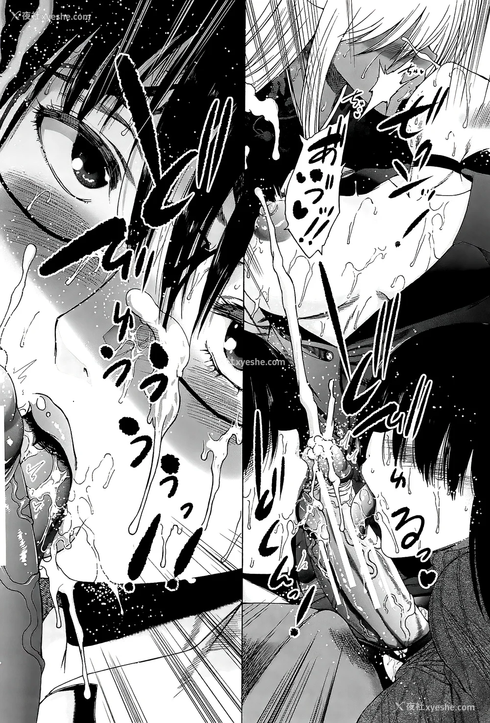 162P - [和原ヨウ] ふたなり娘と学园ハーレム [不咕鸟汉化组]
