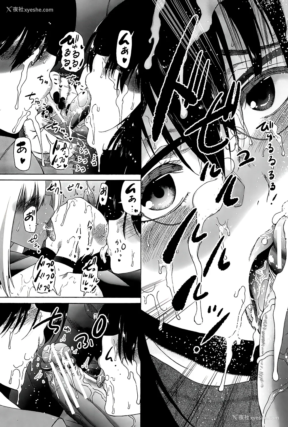 163P - [和原ヨウ] ふたなり娘と学园ハーレム [不咕鸟汉化组]