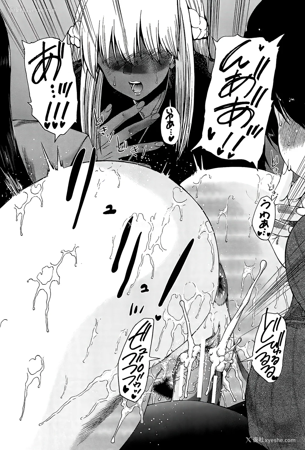 168P - [和原ヨウ] ふたなり娘と学园ハーレム [不咕鸟汉化组]