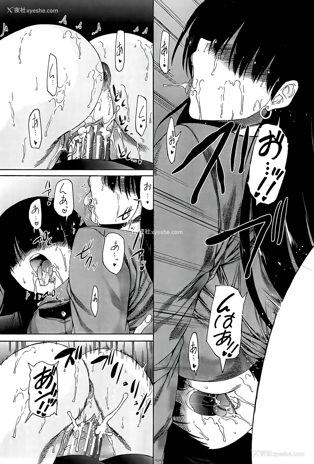 169P - [和原ヨウ] ふたなり娘と学园ハーレム [不咕鸟汉化组]