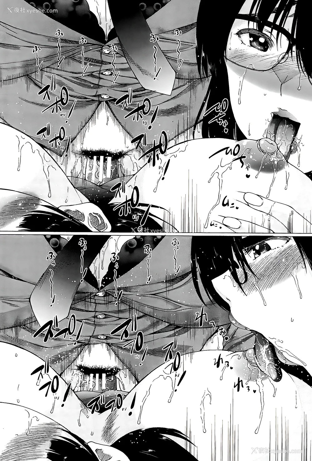 174P - [和原ヨウ] ふたなり娘と学园ハーレム [不咕鸟汉化组]
