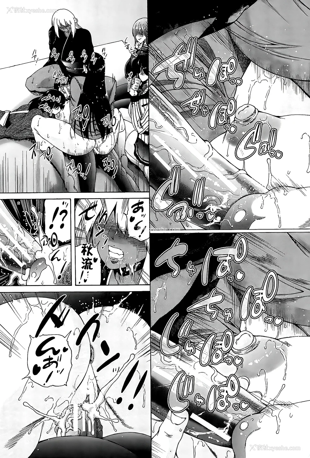 175P - [和原ヨウ] ふたなり娘と学园ハーレム [不咕鸟汉化组]