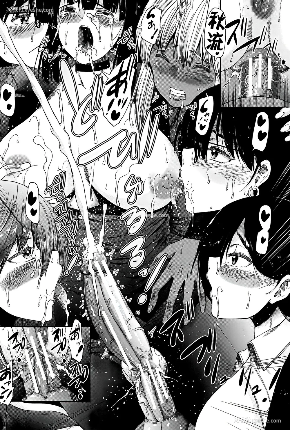 192P - [和原ヨウ] ふたなり娘と学园ハーレム [不咕鸟汉化组]