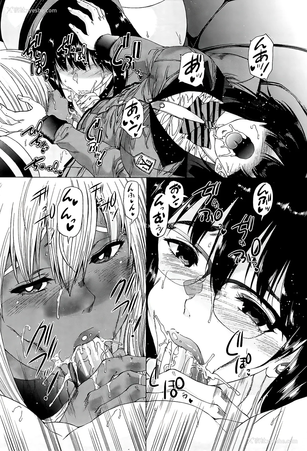 34P - [和原ヨウ] ふたなり娘と学园ハーレム [不咕鸟汉化组]