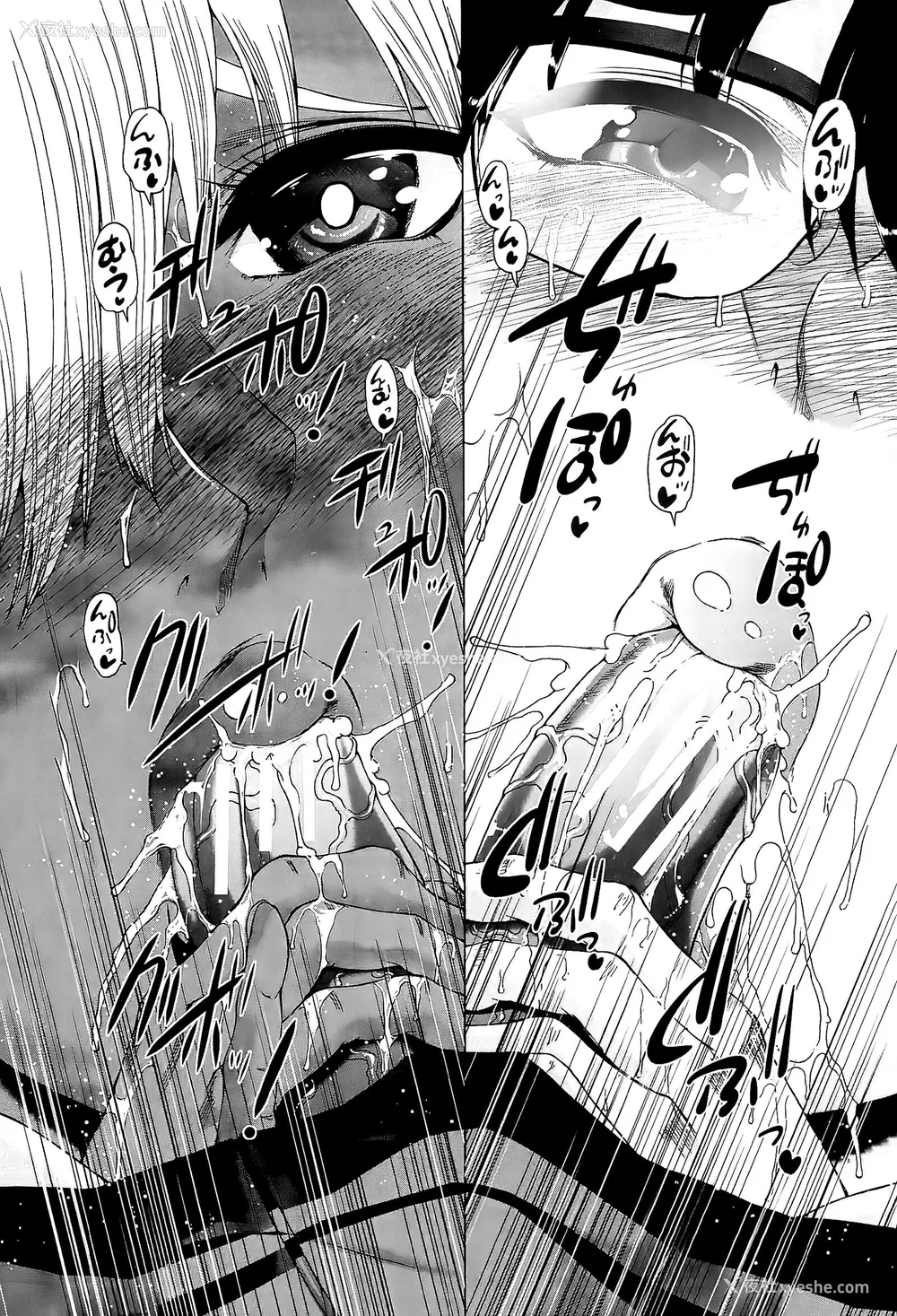 35P - [和原ヨウ] ふたなり娘と学园ハーレム [不咕鸟汉化组]
