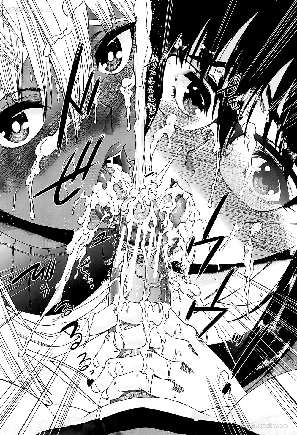 36P - [和原ヨウ] ふたなり娘と学园ハーレム [不咕鸟汉化组]